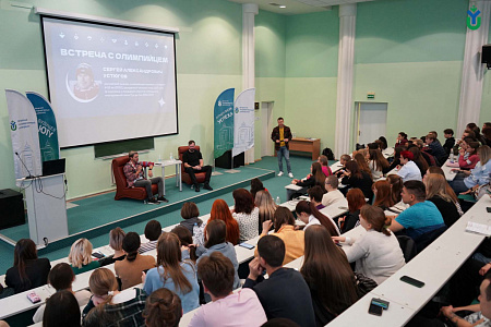 YuSU students met with an Olympic champion