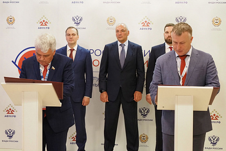 Finno-Ugric associations signed a cooperation agreement