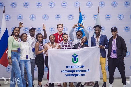 International Students' Day