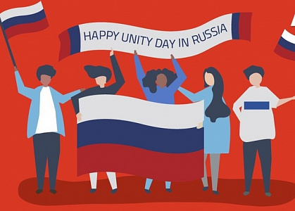 Congratulations to students and staff of YuSU on the Unity Day!