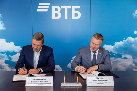 YuSU signed an agreement with one of the leading banks of Russia