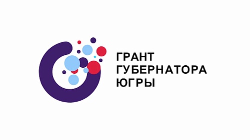 YuSU projects among winners of Yugra Governor's grant competition