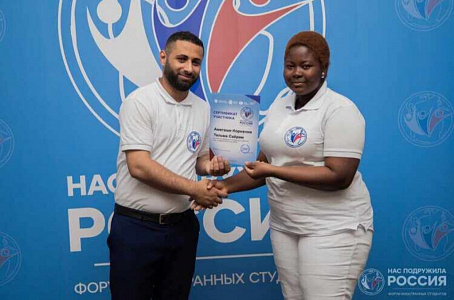 YuSU student took part in the Youth Forum "Russia made friends with us"