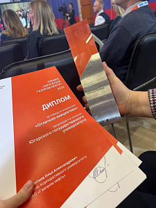 Smart Lean Group Club is the winner in the League of Higher Education Institutions Award