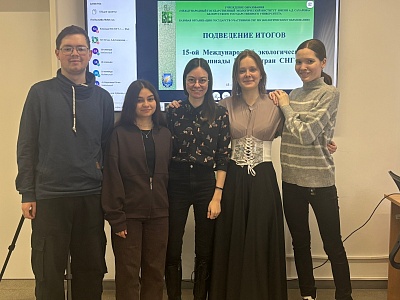 Students of Yugra State University (YuSU) Among Prize-Winners of the International Environmental Olympiad of CIS Universities!